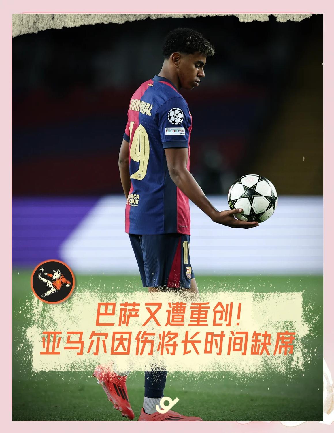 西亚球员遭遇伤病潮，亚冠前景堪忧